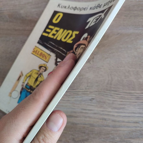 Zagor To Simaidi Tis Atimias used