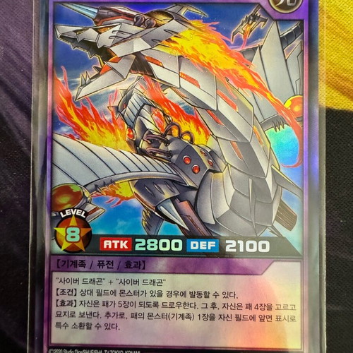Yugioh Rush Duel new