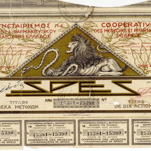 Share of Medical and Pharmaceutical Cooperative of Greece 1924 used, chromolithograph with 4 coupons