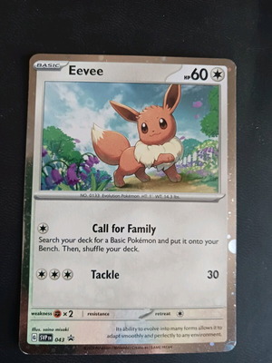 Eevee promo Obsidian Flames καινούργιο