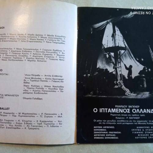 The Flying Dutchman National Opera 1973-74 used