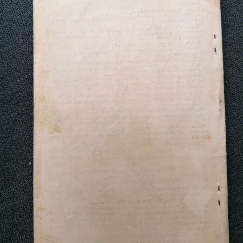 Akolouthia used, service of the Most Holy Lady Theotokos Gorgoupikou