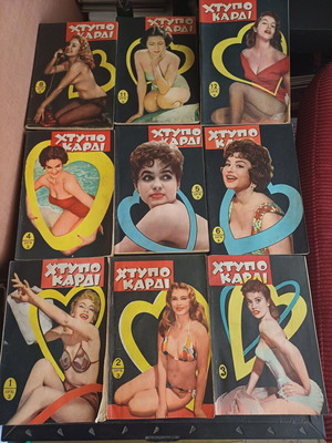 Hitokardi magazine used, 9 issues 1957