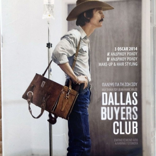 Dallas Buyers Club DVD like new with Greek subtitles