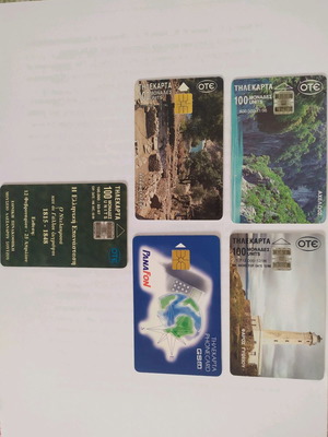 Phone cards used, set of 5 pieces