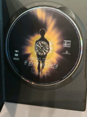 Ή Έκτη Αίσθηση DVD σαν καινούργιο, επιστημονικής φαντασίας θρίλερ