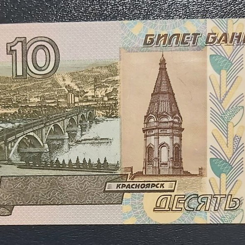 Foreign banknotes like new