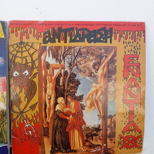 Antidrasi and Panx Romana punk LPs used with cover wear
