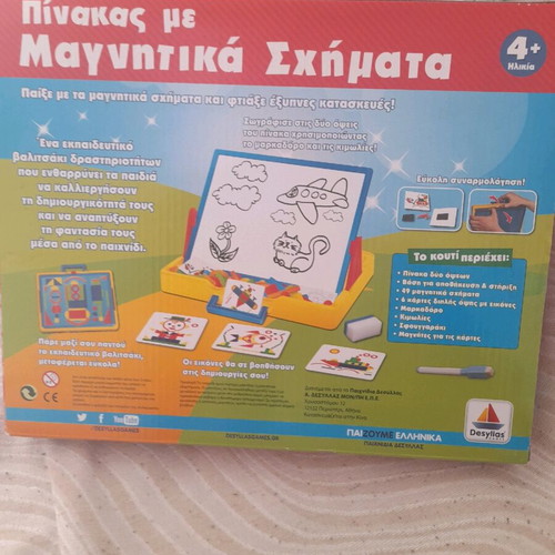 Magnetic shapes board game like new, missing marker