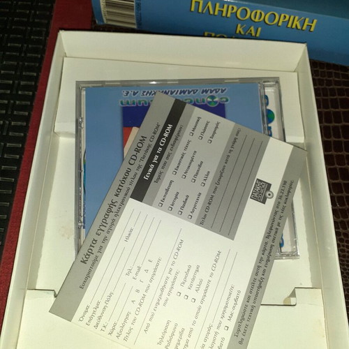Conseptum Informatics and Multimedia CD new