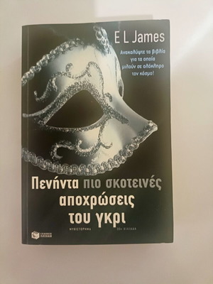 Fifty Shades Darker book used, Greek