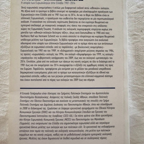 The Other National Elections History of European Elections in Greece 1981-2014