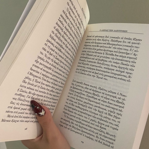 Novel O Aionas ton Lavyrinthon by Rea Galanaki in very good condition