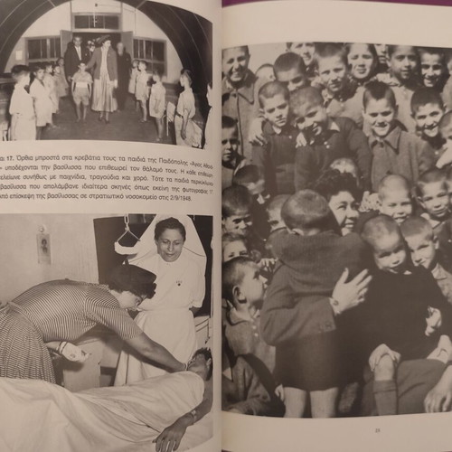 Queen Frederica Photographic Journey 1937-1967 like new