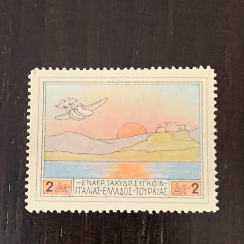 Rare Greek Patagonia stamps 1926 new, complete set of 4