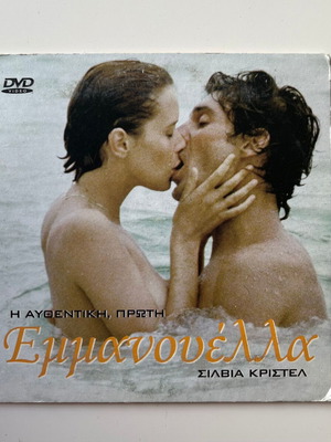 Emmanuelle DVD used (1974) with subtitles, romantic movie