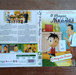 Authentic DVD cover O Mikros Nikolas, O Magikos Fakos used