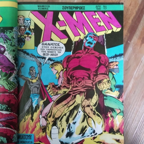 X-Men Mamouth Volume 6 used with wear