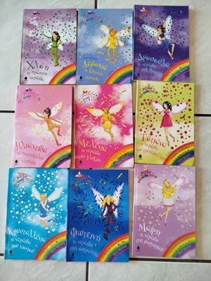 Magic Rainbow children's books like new series