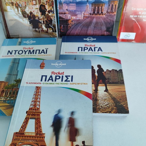Lonely Planet Pocket & AA The World Guide travel guides used, set of 6