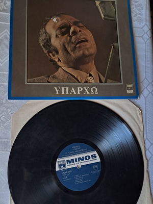 Stelios Kazantzidis Yparho vinyl record like new, laiko