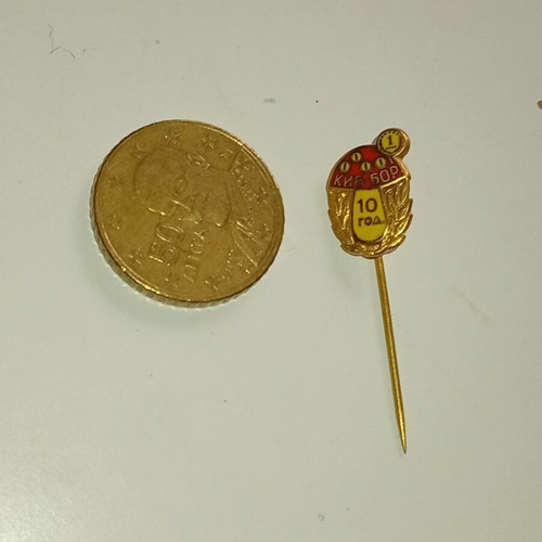 Soviet Union Anniversary Pin 10 Years Kiev, like new