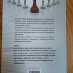 Leadership Management Teamwork book used, professional self-improvement