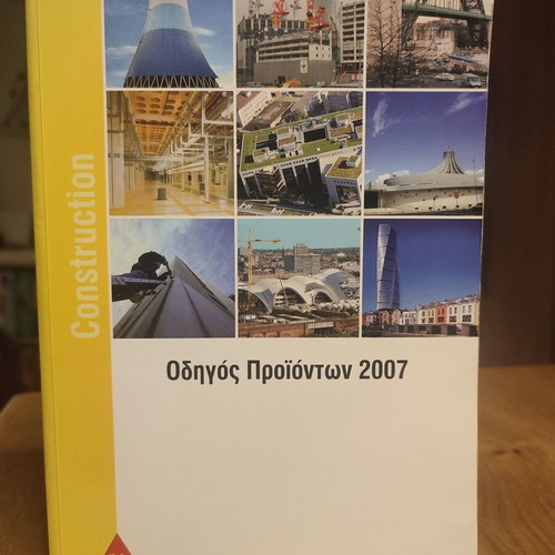 Sika Product Guide 2007 used