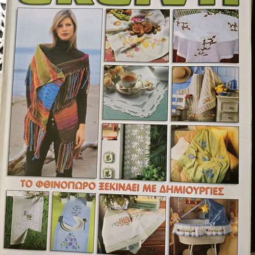 Ekeini magazines like new, pack of 6 issues