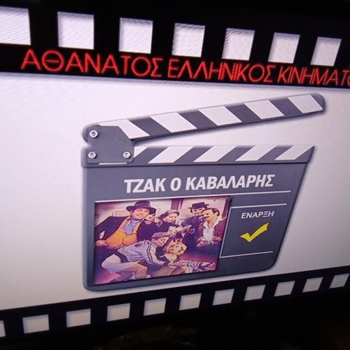 Jack o Kavalaris DVD used, comedy