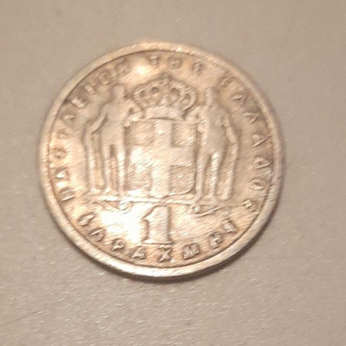 Paul I 1 Drachma coin 1962 Greece