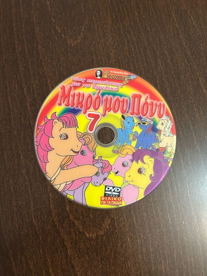 My Little Pony DVD dubbed, like new condition