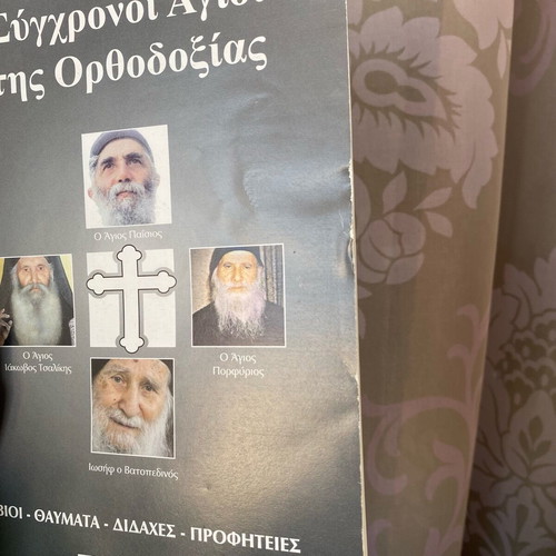 Book Modern Saints of Orthodoxy used