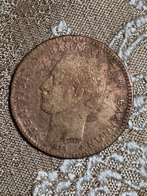 Greek collectible coin 10 Lepta 1878 used, George I