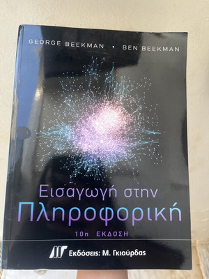Introduction to Informatics by George Beekman and Ben Beekman new