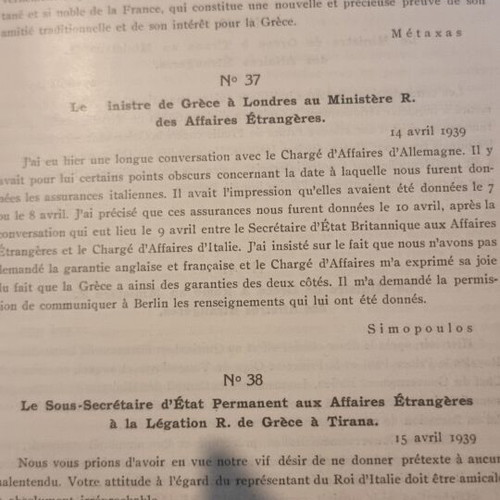 L'agression de l'Italie contre la Grèce book like new, Italian