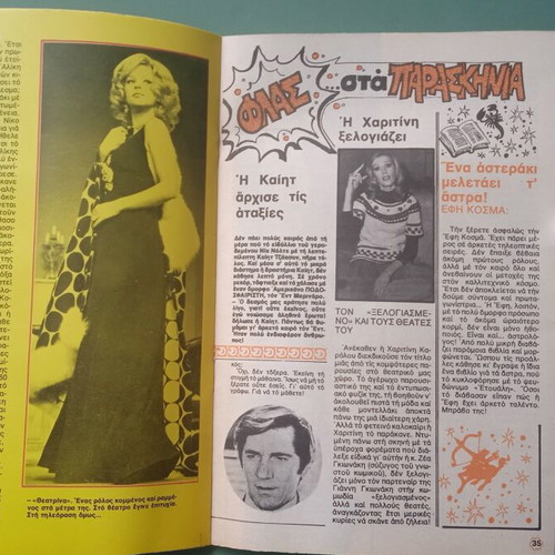Katerina magazine used, very good condition