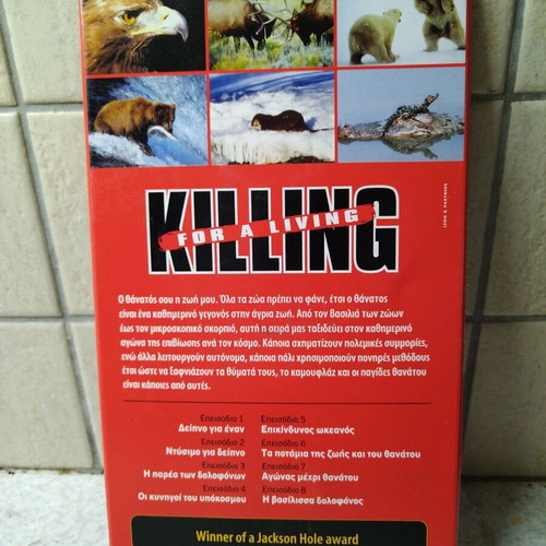 BBC Killing for a Living VCD set, complete with 8 discs like new