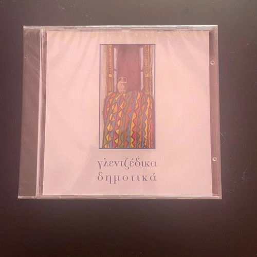 Various Glentzedika Dimotika CD new, traditional