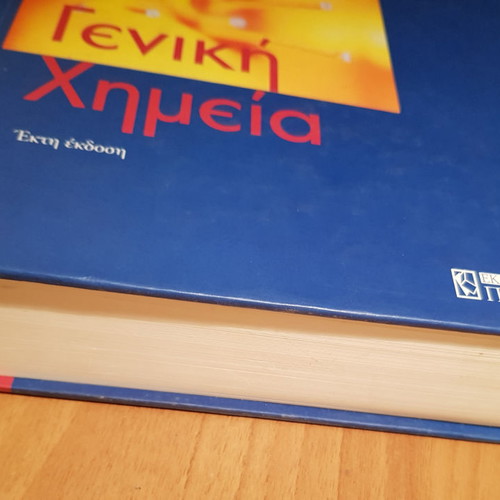Book General Chemistry Ebbing Gammon used, 6th edition