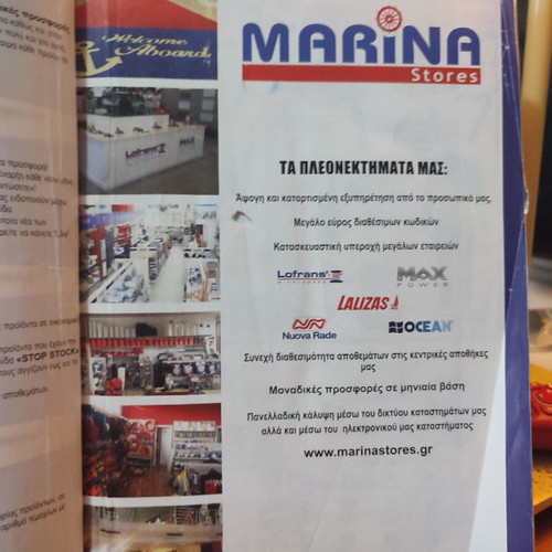Marina Stores catalog of marine supplies used