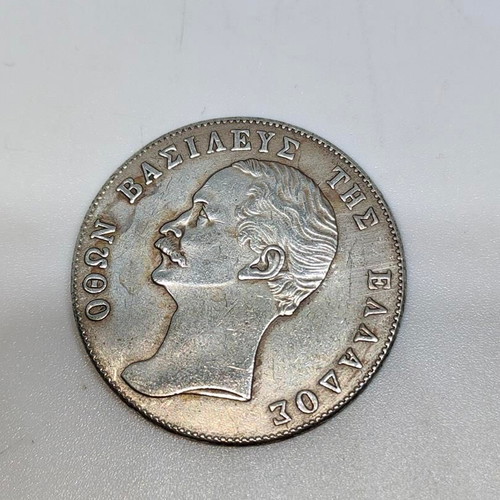 Collectible replica coin 5 drachmas 1851 Othon like new