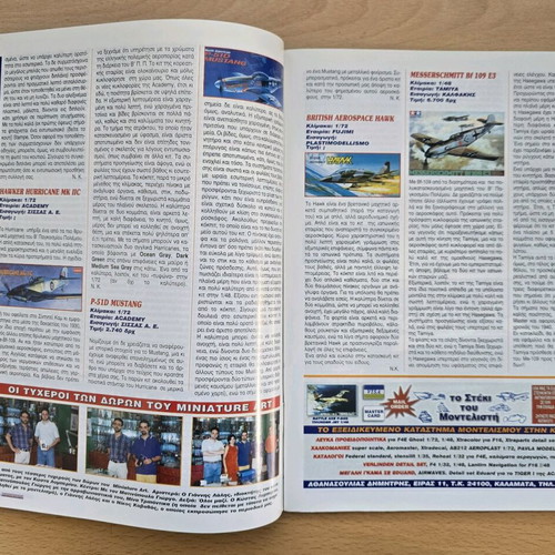 Montelistis magazine September 1997 like new