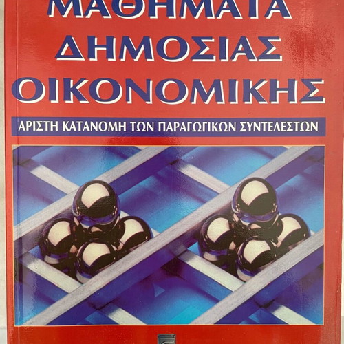 10€ each. Various books on finance and mathematics.