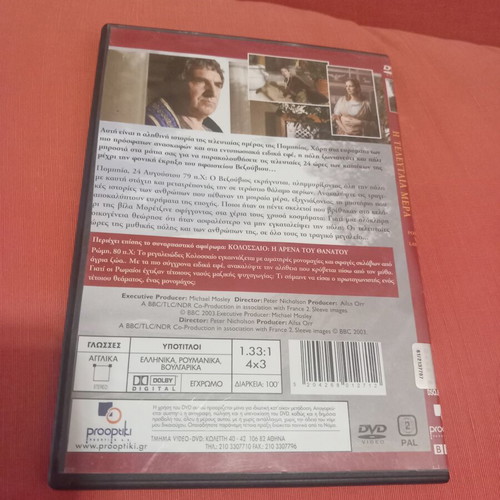 Pompeii and Colosseum documentary DVD with subtitles