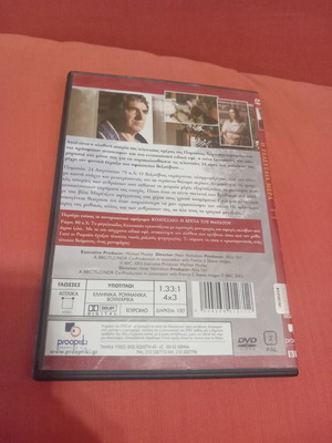 Pompeii and Colosseum documentary DVD with subtitles