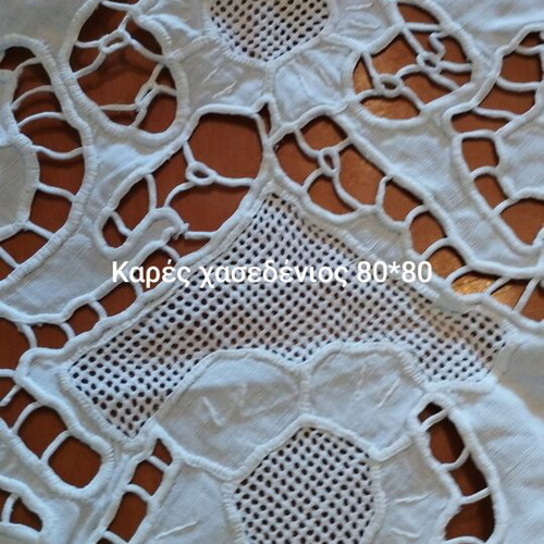 Kares Hasedenios table linen like new