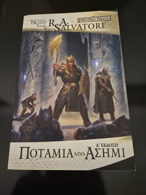 The Legend of Drizzt V Potamia apo Asimi fantasy book like new