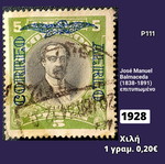 Chile 1928 stamp used