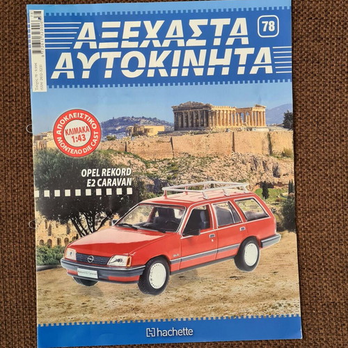 OPEL Rekord E2 Caravan brochure like new